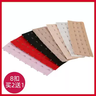 Buy 2 get 1 free chest shaping underwear Bra extended buckle Extended buckle Three rows of eight buckles 3 rows of eight buckles buckle chest buckle
