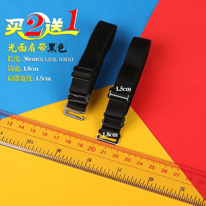 Bretelles pour lingerie BJD0005 - Ref 809396 Image 13