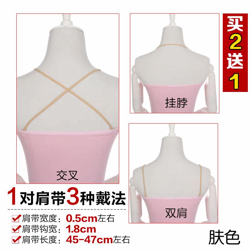 Bretelles pour lingerie 5XJD - Ref 809168 Image 18