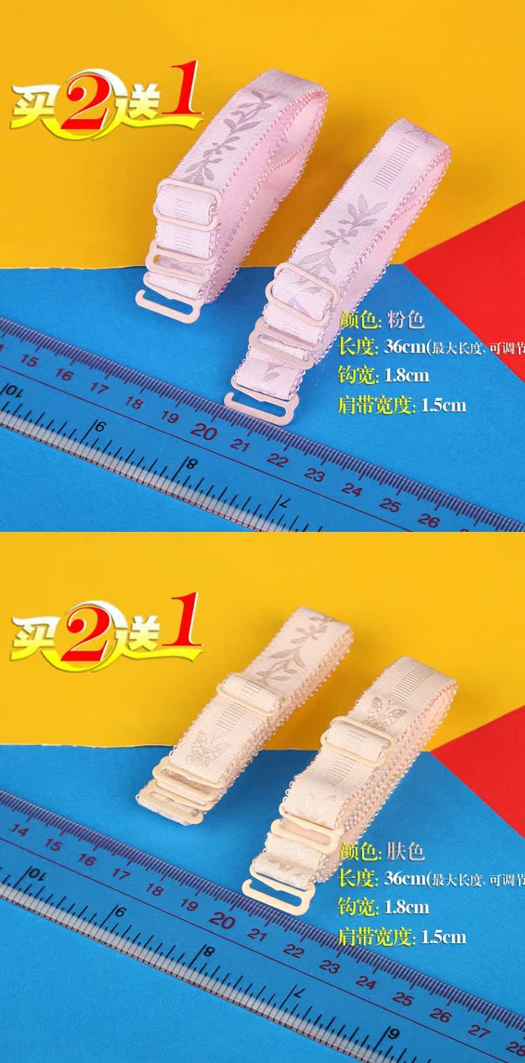Đồ lót vai băng thông rộng có độ co giãn cao điều chỉnh áo ngực màu đen có trẻ em Phiên bản Hàn Quốc của đai chống trượt jacquard áo lót 3 dây