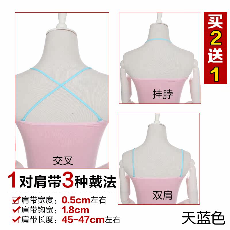 Bretelles pour lingerie 5XJD - Ref 809168 Image 26