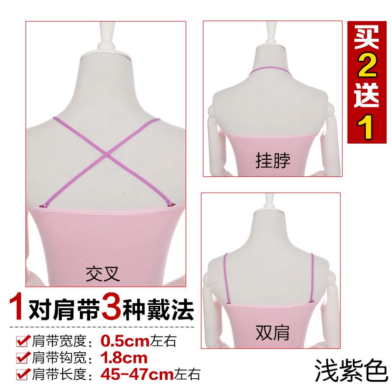 Bretelles pour lingerie 5XJD - Ref 809168 Image 25