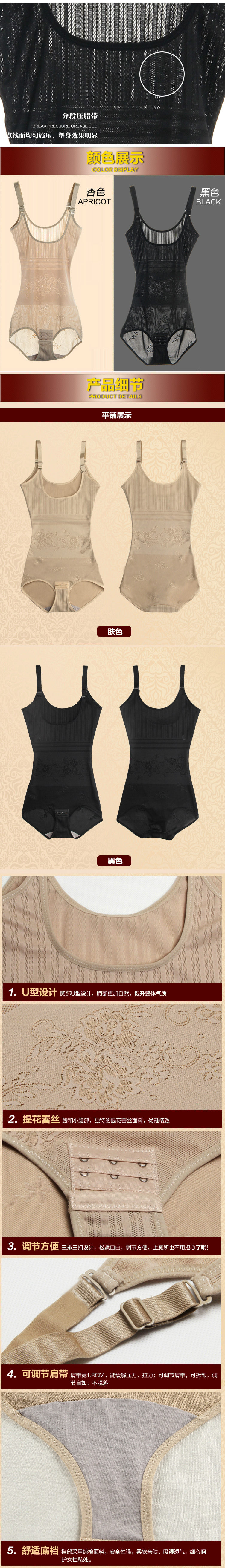 Sous-vêtement minceur sexy en nylon - Ref 708330 Image 14