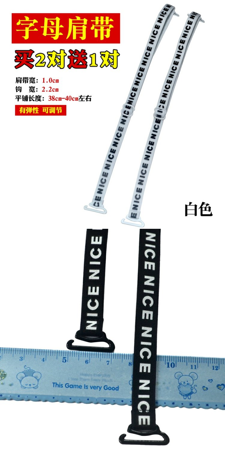 Chữ in dây đeo vai đồ lót bra chống trượt quai đeo từ cổ áo vô hình trong suốt băng thông rộng tiếng Anh gợi cảm dây áo quai trong