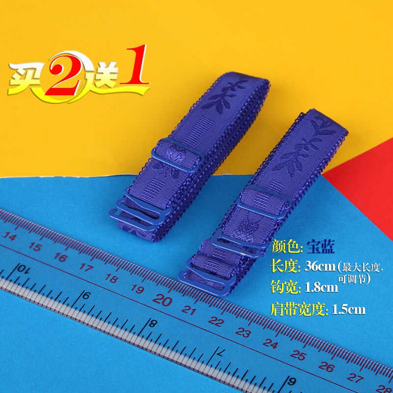 Bretelles pour lingerie BJD0001 - Ref 809281 Image 10