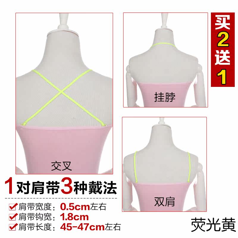 Bretelles pour lingerie 5XJD - Ref 809168 Image 28