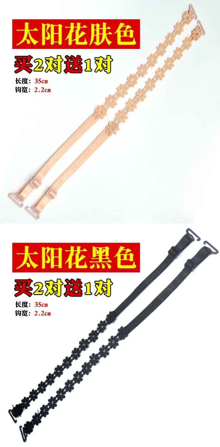 Vai openwork ren hoa áo ngực với dây đeo đồ lót vô hình dây đeo vai phụ kiện phụ nữ ren chéo đẹp trở lại treo cổ các mẫu dây áo lót 