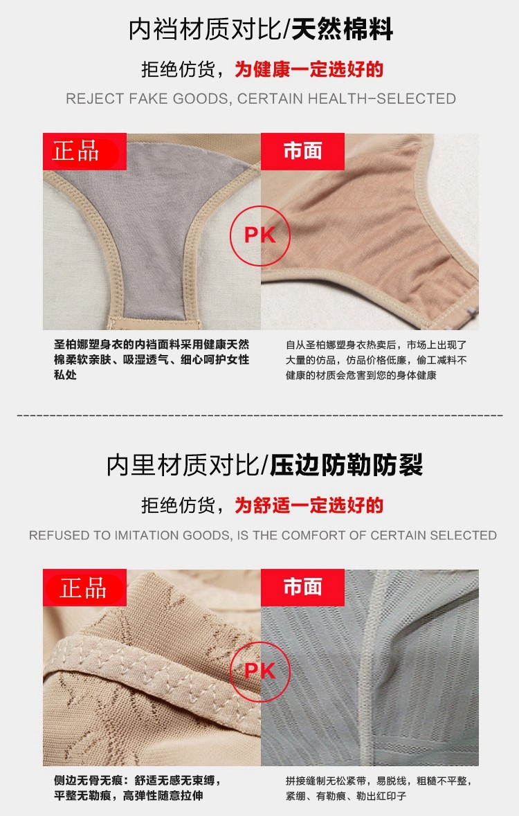 Sous-vêtement minceur sexy en nylon - Ref 708330 Image 9