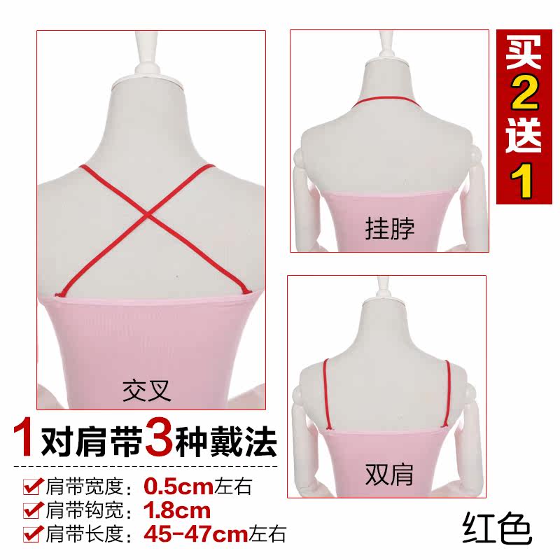 Bretelles pour lingerie 5XJD - Ref 809168 Image 20