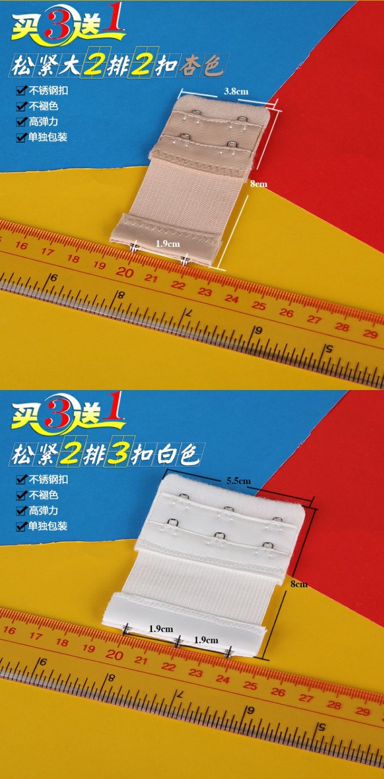 Đồ lót khóa dài áo ngực mở rộng khóa khóa trở lại khóa khóa với bốn khóa ba hàng ba khóa mở rộng móc dây đeo cố định đồ lót