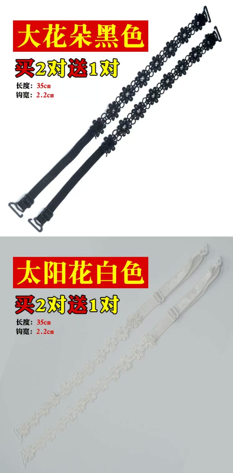 Vai openwork ren hoa áo ngực với dây đeo đồ lót vô hình dây đeo vai phụ kiện phụ nữ ren chéo đẹp trở lại treo cổ các mẫu dây áo lót 