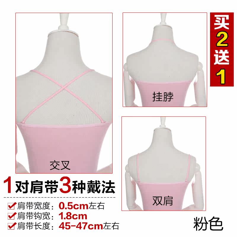 Bretelles pour lingerie 5XJD - Ref 809168 Image 17