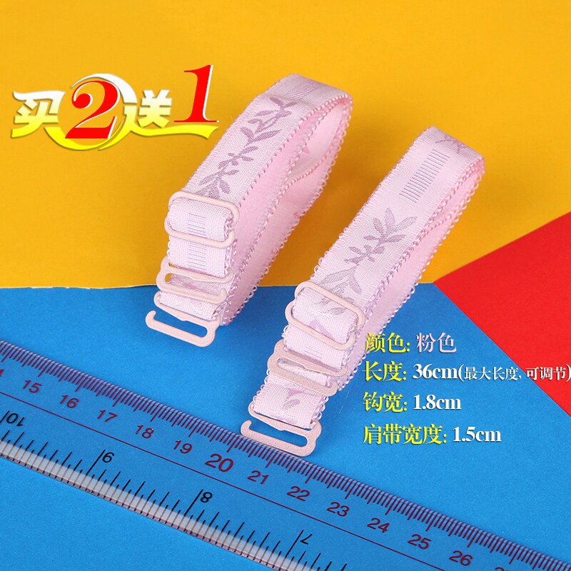 Bretelles pour lingerie BJD0001 - Ref 809281 Image 12