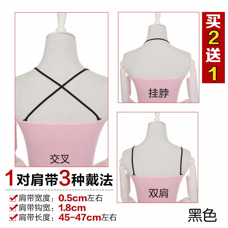 Bretelles pour lingerie 5XJD - Ref 809168 Image 19