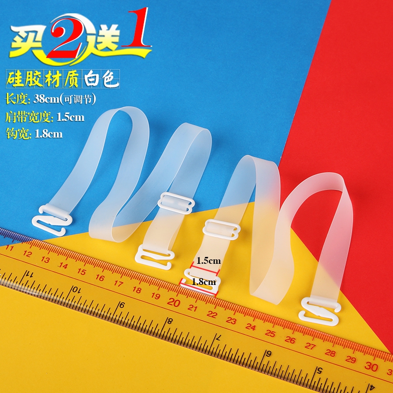 Sangles pour lingerie GJJD0001 - Ref 809412 Image 14