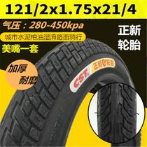 New tires 12 inch folding tire 47-203 12 1 2X1 75*2 1 4 stroller nei wai tai