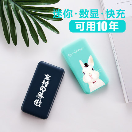 点评sy充电宝质量怎么样，透过五个月使用看真相