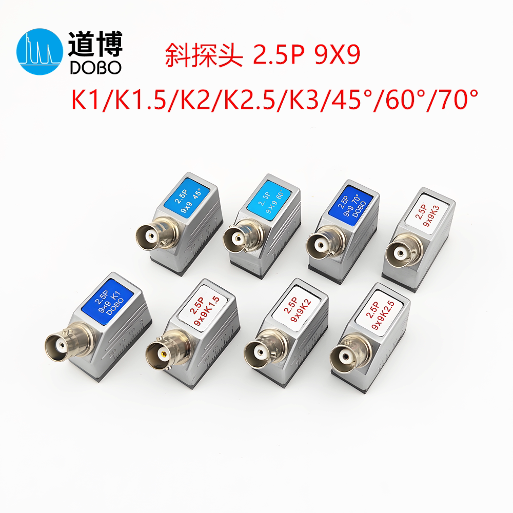 2.5P9&times;9K2超声波探伤仪斜探头通用探头UT金属探伤检测换能器mhz