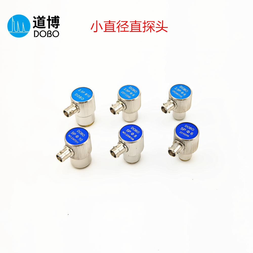2.5P6 2.5P10 5P6 5P10超声波探伤仪直探头纵波换能器检测头横插