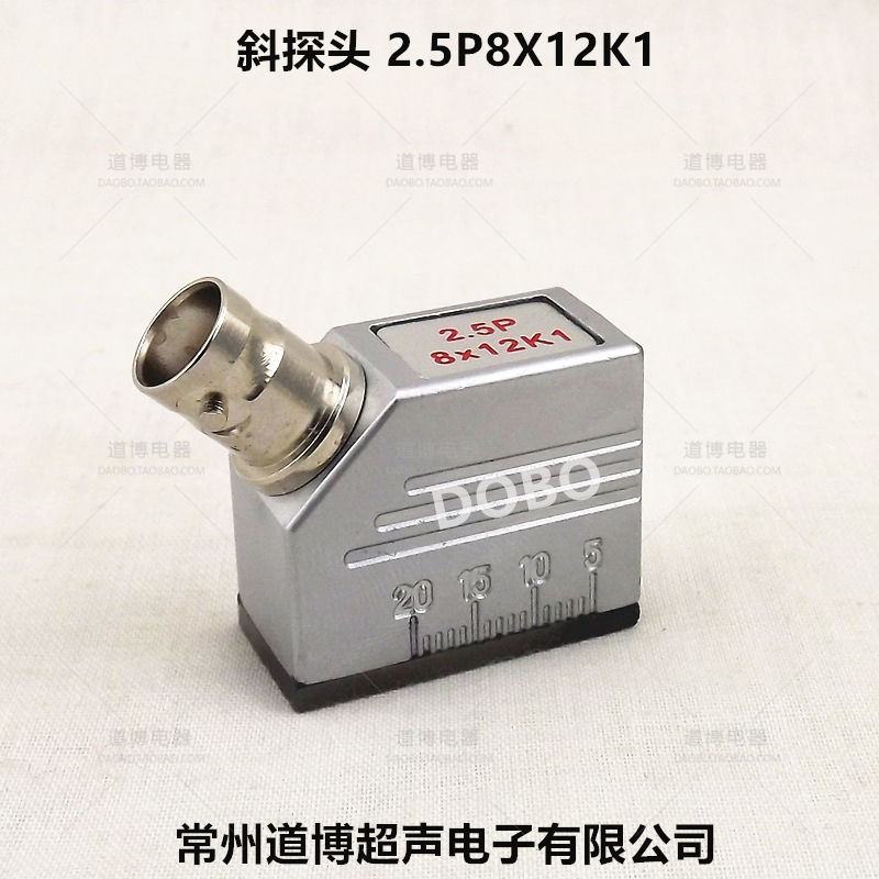 超声波斜探头2.5P8&times;12K1通用型探伤仪探头金属探伤探头换能器