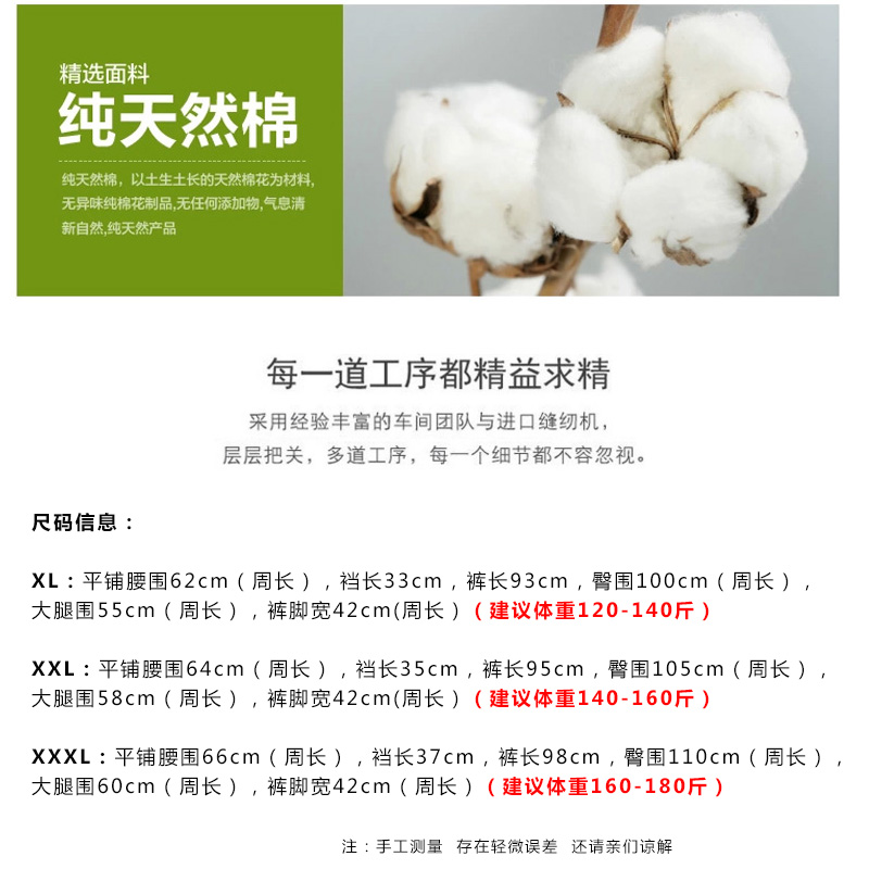 Người trung niên và người già cotton mùa xuân và mùa hè quần pyjama nam quần nhà mỏng cotton mỏng XL quần áo sinh hoạt giản dị quần thể dục