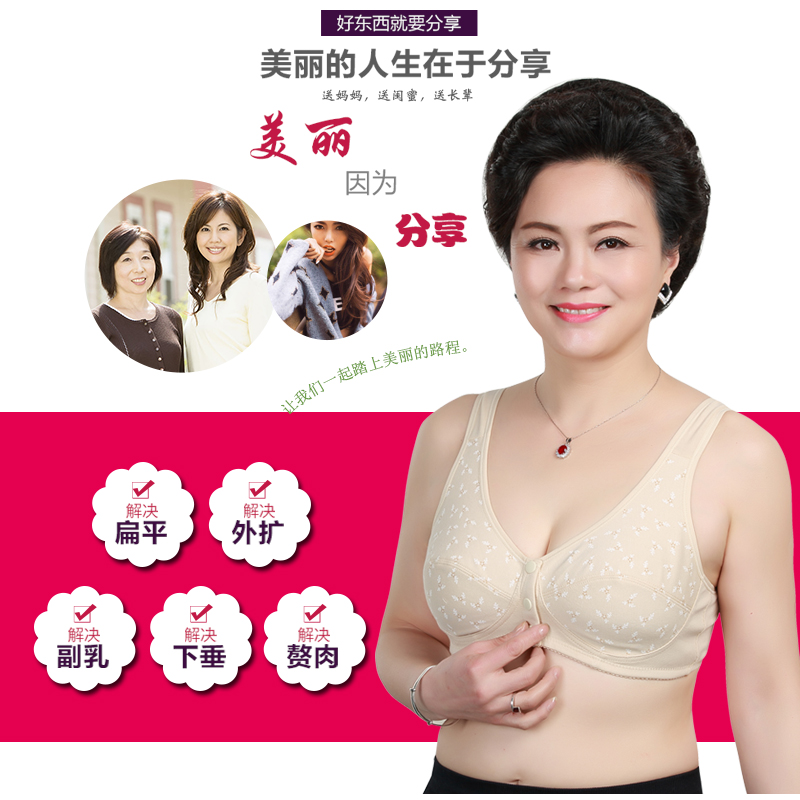 Người phụ nữ trung niên và người mẹ già cỡ lớn cotton phía trước mở khóa áo ngực mà không có vòng thép mỏng phần áo ngực kiểu cotton áo ngực
