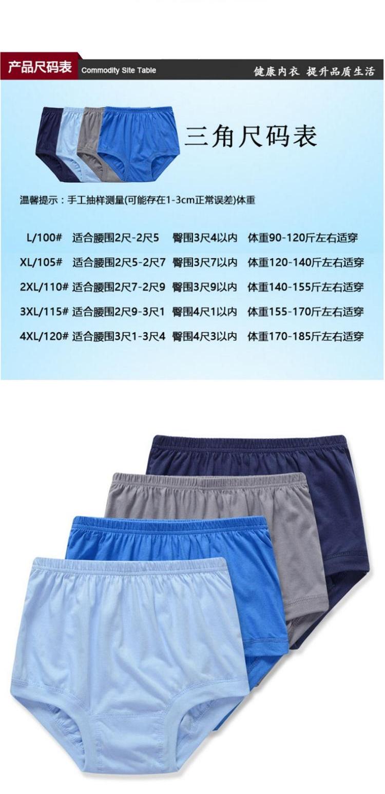 Cộng với phân bón XL nam trung niên và phụ nữ cotton tam giác đồ lót cao eo cotton mẹ quần boxer rộng quần lót quần lót cạp cao