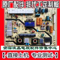 Original Skyworth 37E760A E700SE power board 168P 5800-P32ETU-0140 0100 05 06