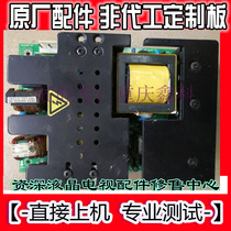 Skyworth 32L01HM 08HR 88IW 98SW Power Supply 5800-PLCD26-01534L-0932TL-00