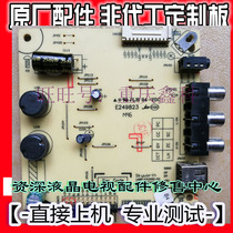 Skyworth 42E5CHR CC Board 168P 5800-D42XM0-0210 0200 0020 1000 02 10
