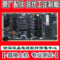 Original Skyworth LCD power board 168P-R9T022-00 5844 5823-R9T022-0000 0010