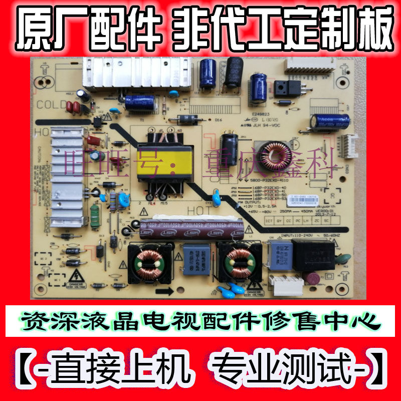 Creatives 32E320W 380 310C 6BRN Power supply 168P 40 5800-P32EXD-4100 40 41 53