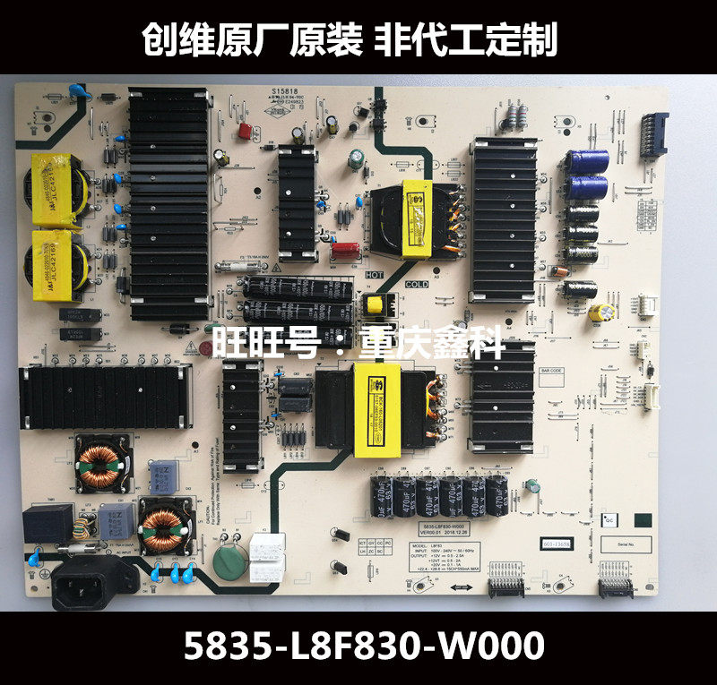 Brand new original Fitted Innovative L8F83 liquid crystal power board 5835-L8F830-W000