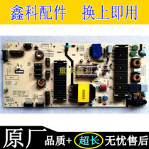 Skyworth LCD L5L107 power board 168P-L5L107-W0 W1 W2 5835-L5L107-W000