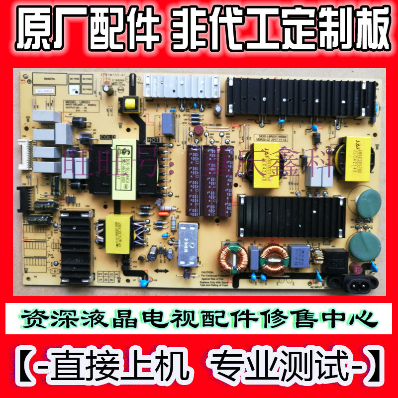 Original Loaded Innovative LCD TV L8R031 Power Supply Board 583X-L8R031-W000