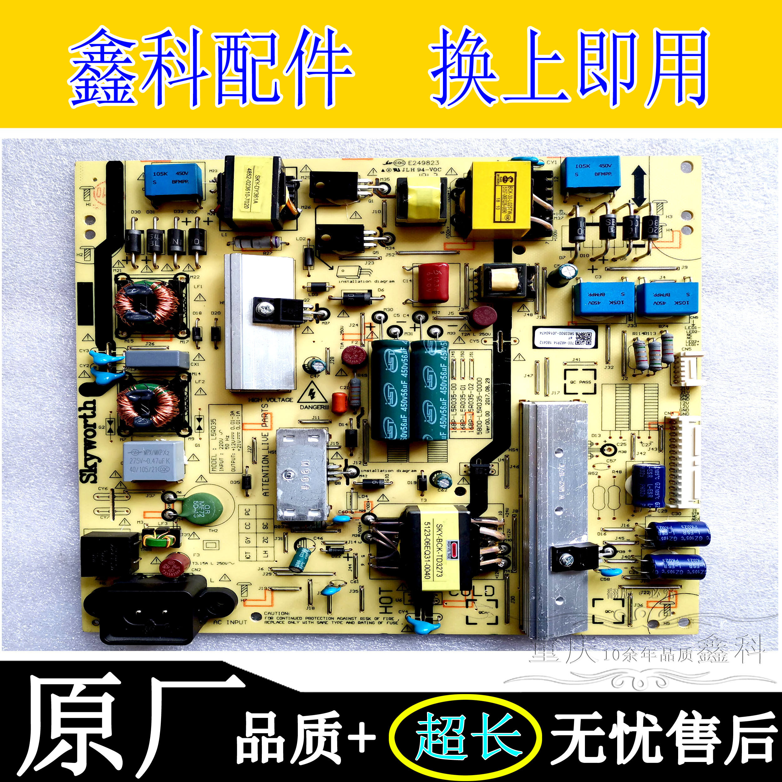 New original Skyworth 55 50M9 X6 power supply 5800-L5R035-0000 168P-L5R035-00 01