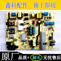 Brand new original Skyworth 55 50M9 X6 power 5800-L5R035-0000 168P-L5R035-00 01