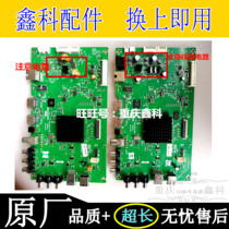 Skyworth 43 49 58 65E6000 45E5 55E5 65M6 KX55 motherboard 5800-A8H731-0P00