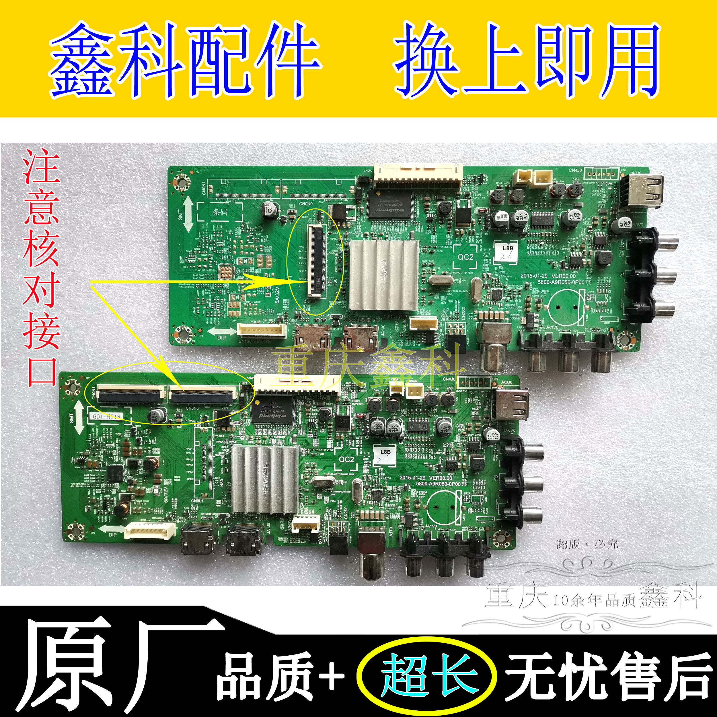 Skyworth 43E3000 40 43 49E361S 55X3 Motherboard 5800-A9R050-0P30 1P10 0P20