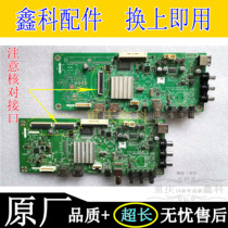 Skyworth 43E3000 40 43 49E361S 55X3 motherboard 5800-A9R050-0P30 1P10 0P20