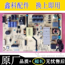 Original Loaded Creators LCD TV power board 5800-L4M230-0000 MKDY-L4M230-00 MKDY-L4M230-00 01 02