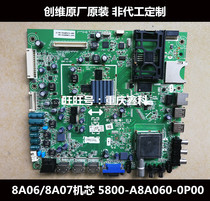 Skyworth 42 47 55E750A original motherboard 8A06 8A07 movement 5800-A8A060-0P00 with LG screen