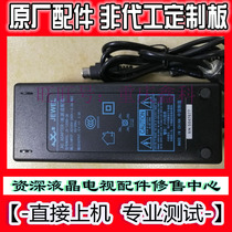 Original JEWEL 12V5A JS-12050-3S=JS-12050-2K power adapter four-pin round head