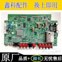 Skyworth 32L01HM original motherboard 5800-A8M180-0020 with screen V315B3-LN1