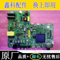 Original dress Xiaomi L32M5-AZ TV power integrated motherboard TPD T962SX PB793 PB793 LVW320CSDX
