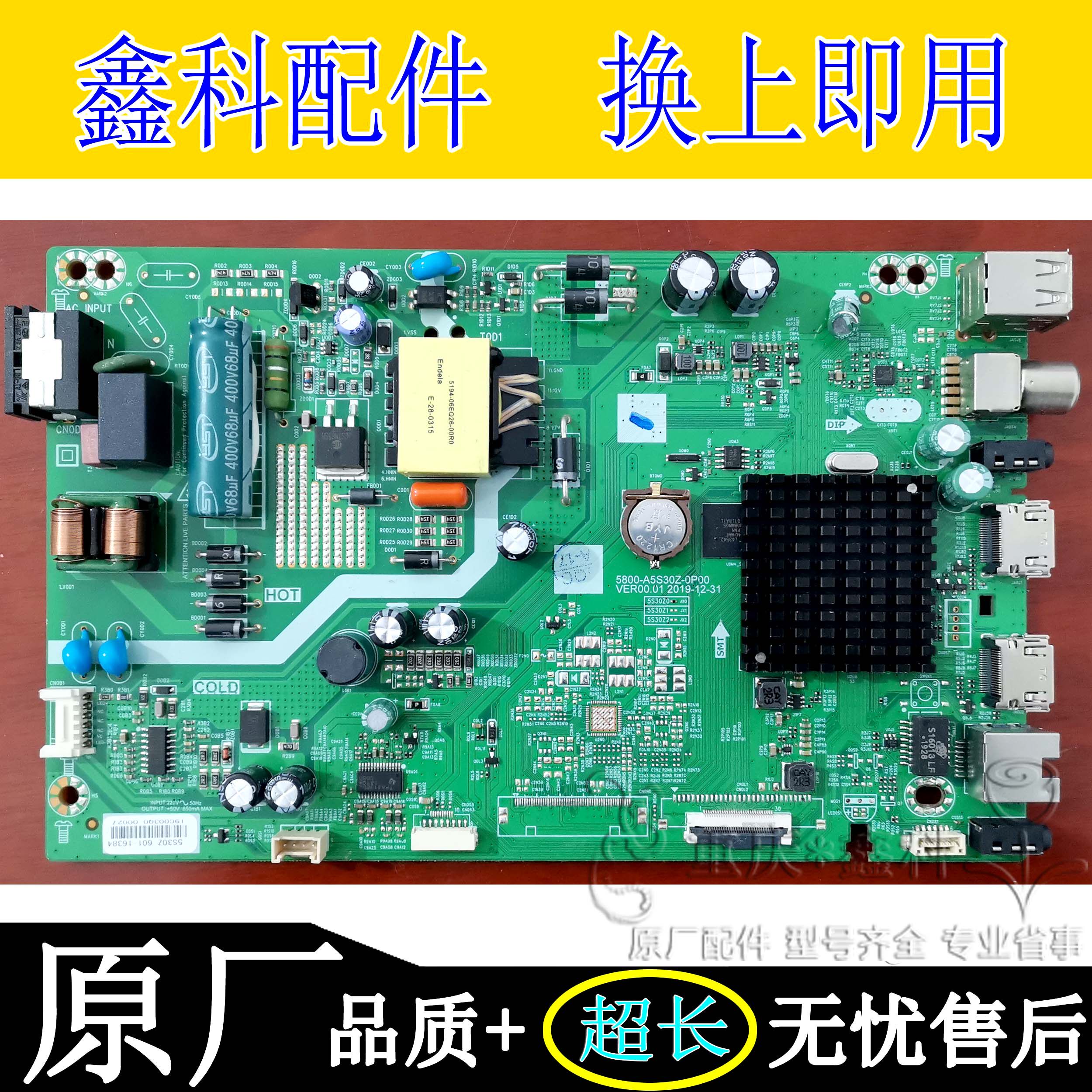Original fit Genesis 32E382W power supply integrated motherboard 5800-A5S30Z-0P00 fit screen RDL320HY