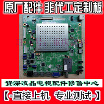 Skyworth 32 3742 47K08RD 8K90 8K84 motherboard 5800-A8K860-1 P20 0040 0P50