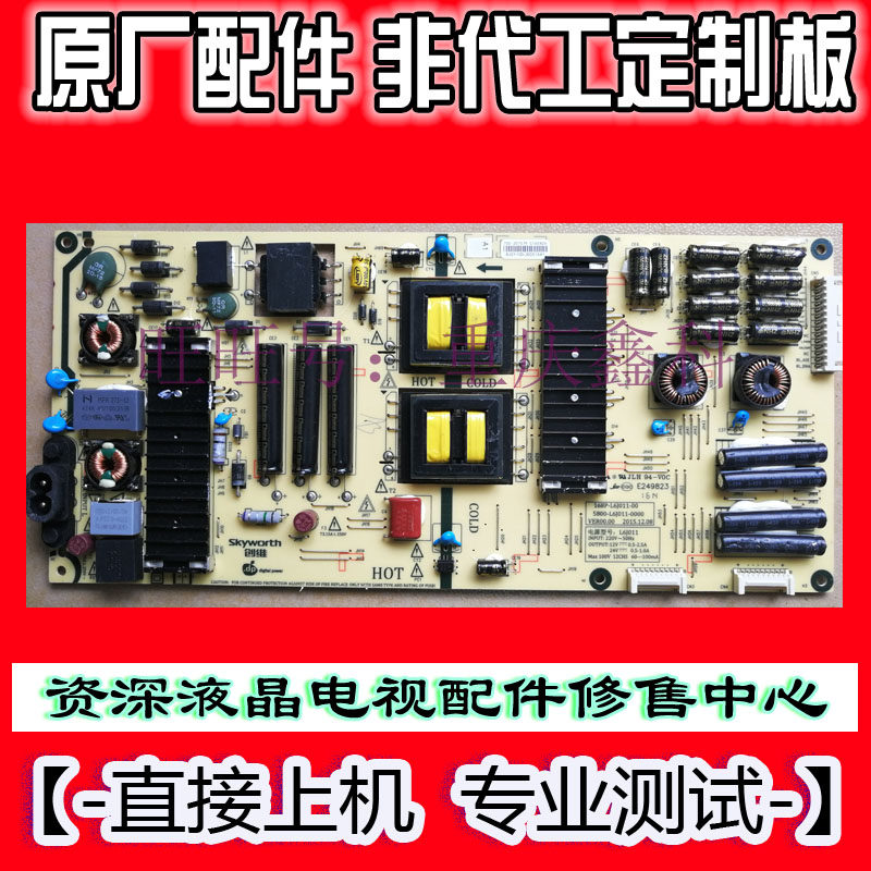 Original Skyworth 49 55G7200 power board 168P-L6J011-00 5800-L6J011-0000 0010