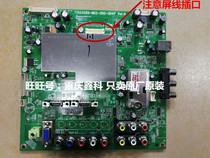 New original Skyworth 26 32 40 42 46K01HR motherboard 715G4089-M02-000-004F