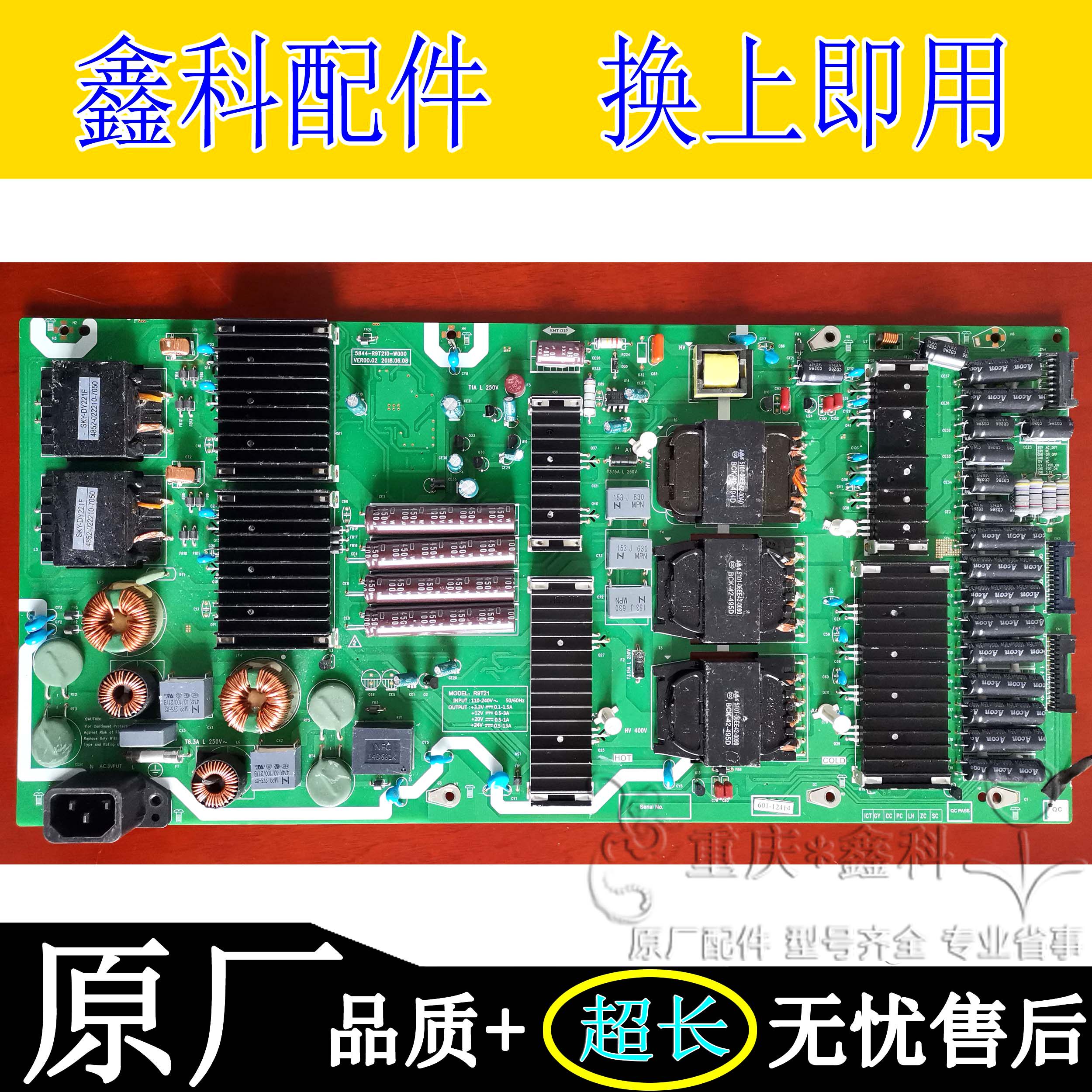 Crewy R9T21 original power supply board 5844-R9T210-W000 Genvey LCD TV power board